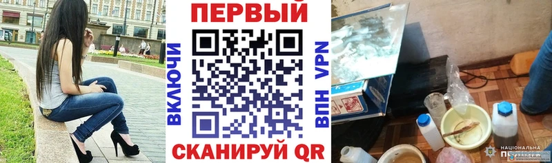 Amphetamine VHQ  где найти   Мариинский Посад 