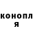 КЕТАМИН VHQ Sab Ina