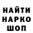 Конопля THC 21% Dein James
