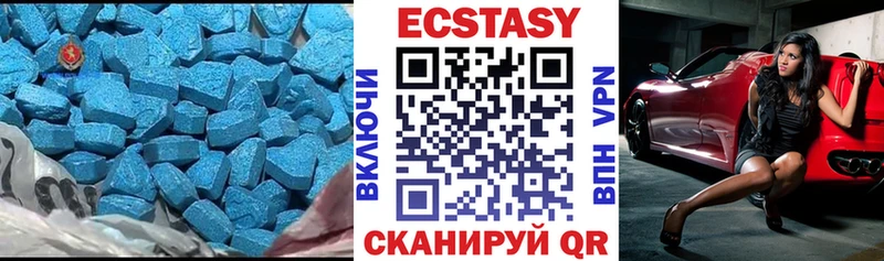 Ecstasy Punisher  Мариинский Посад 
