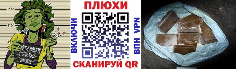 ГАШИШ Premium Мариинский Посад