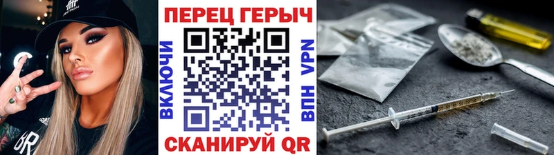 ГЕРОИН Афган  mega tor  Мариинский Посад 