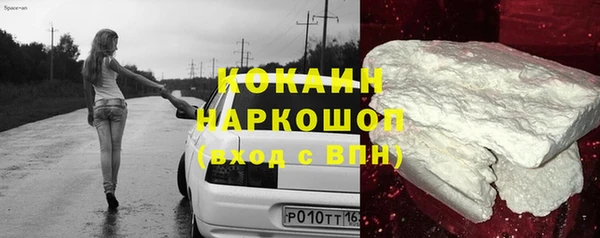 герыч Богородицк