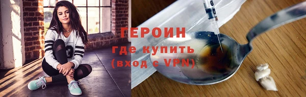 молекула духа Богородск