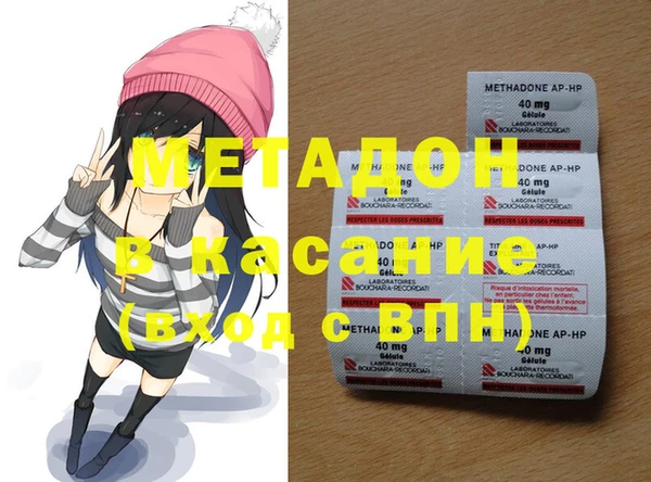 герыч Богородицк