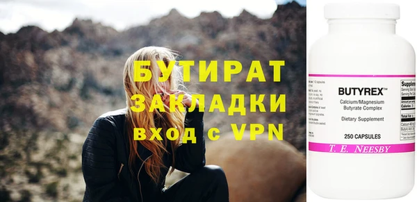 прущая мука Богданович
