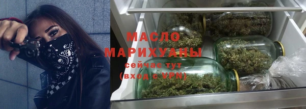 герыч Богородицк