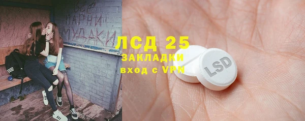 герыч Богородицк