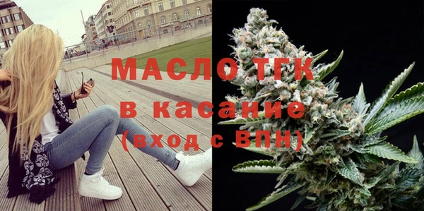 герыч Богородицк