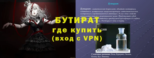 кокаин премиум Белокуриха