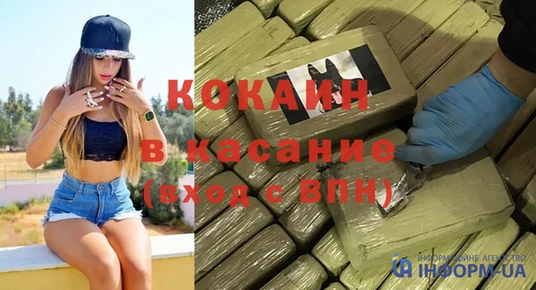 молекула духа Богородск