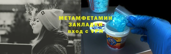 герыч Богородицк