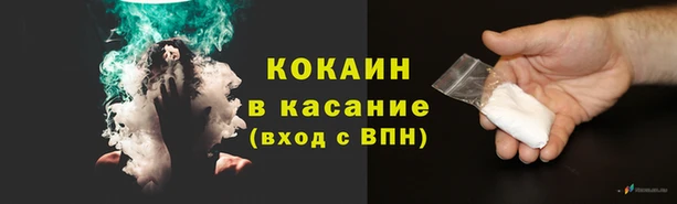 молекула духа Богородск