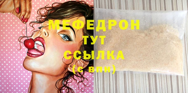 герыч Богородицк