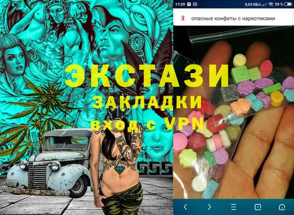 молекула духа Богородск