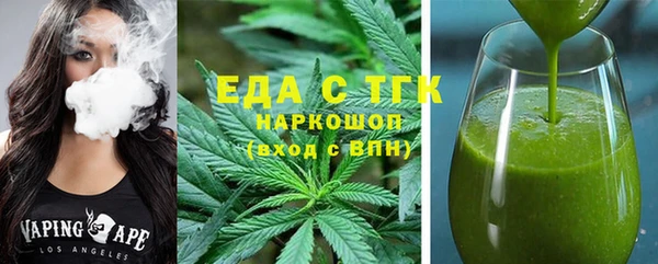 молекула духа Богородск
