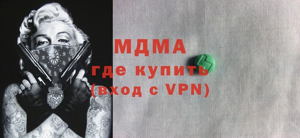 спиды Беломорск
