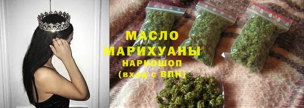 герыч Богородицк