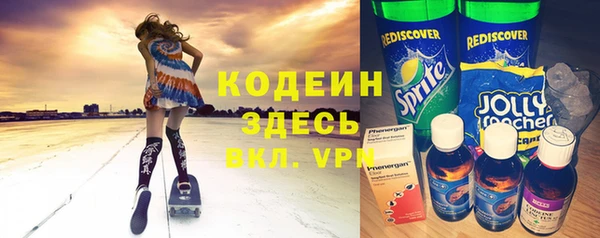 герыч Богородицк
