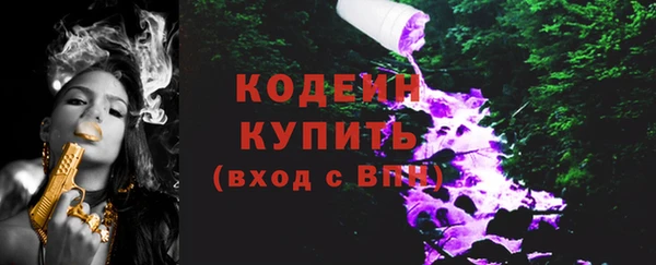 герыч Богородицк