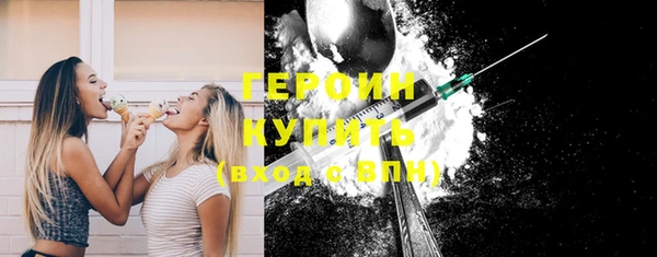 молекула духа Богородск