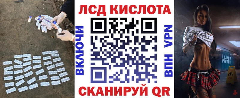 где купить наркотик  KRAKEN как войти  ЛСД экстази ecstasy  Мариинский Посад 