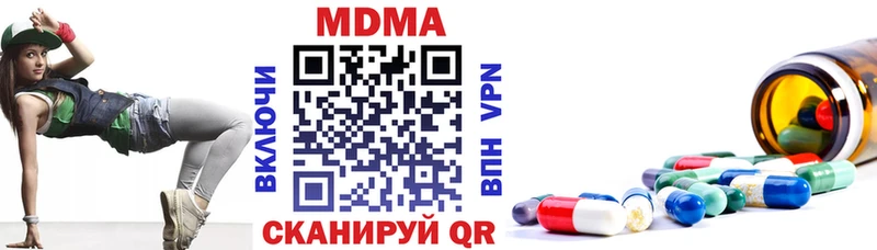 МДМА кристаллы  МЕГА ТОР  Мариинский Посад  дарнет шоп 