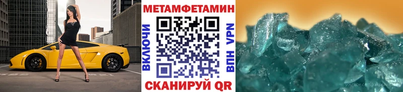 продажа наркотиков  Мариинский Посад  Первитин кристалл 