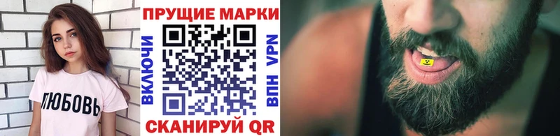 MEGA tor Мариинский Посад Марки 25I-NBOMe 1500мкг
