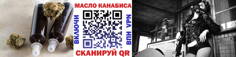 Дистиллят ТГК концентрат Мариинский Посад