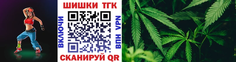 Шишки марихуана планчик кракен маркетплейс Мариинский Посад